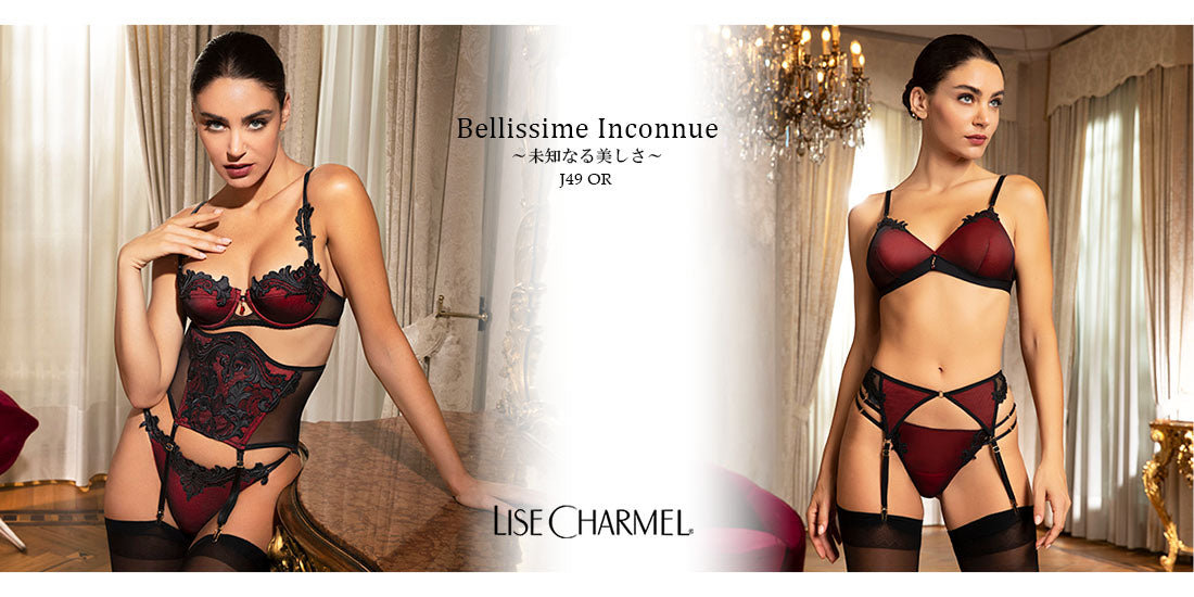 [秋冬] Ligne-J49or Bellissime Inconnue：未知なる美しさ