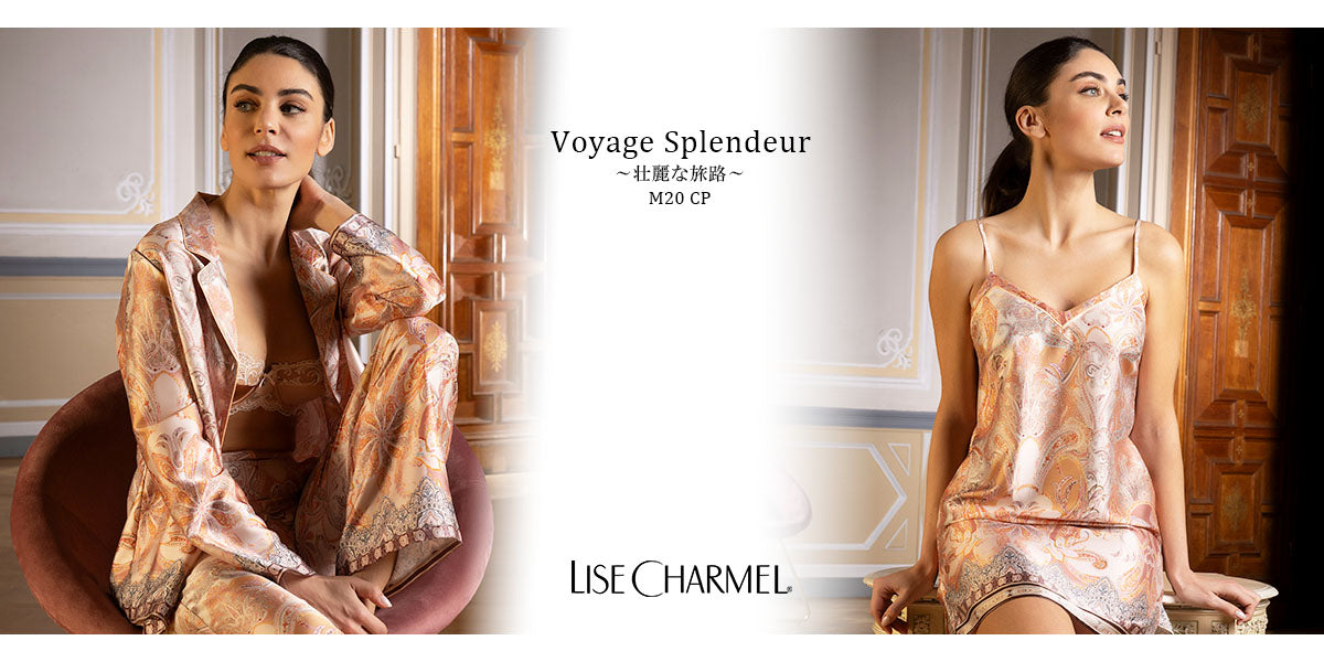 [秋冬] Ligne-M20cp Voyage Splendeur：壮麗な旅路
